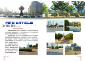 畫冊10