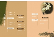 畫冊13