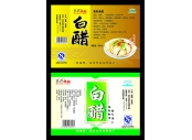 不干膠標簽09