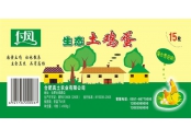 不干膠標簽12