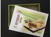 天地蓋紙盒 糕點(diǎn)禮盒